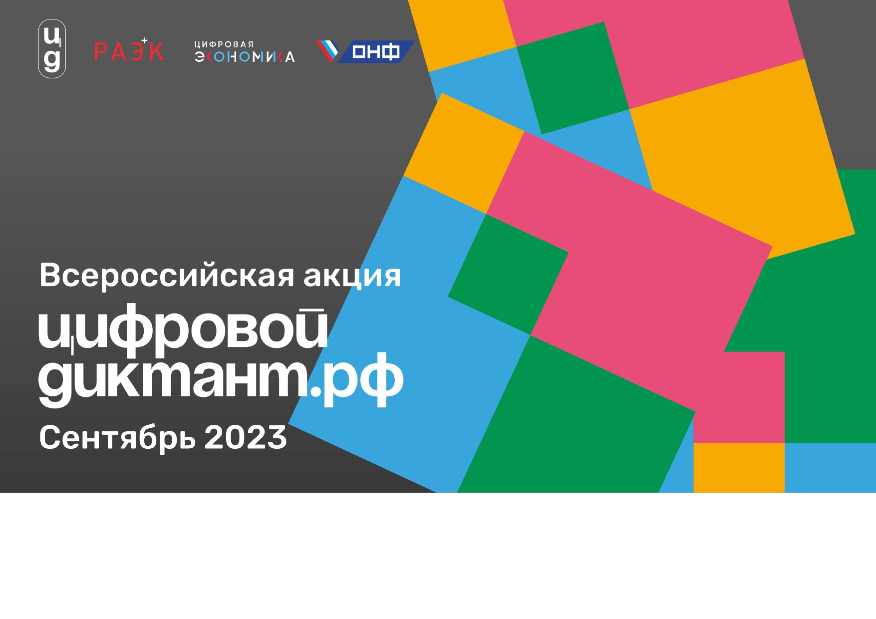 Приложение (1)_page-0003.jpg